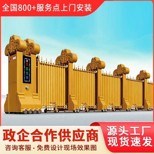 長洲區電動伸縮門廠家