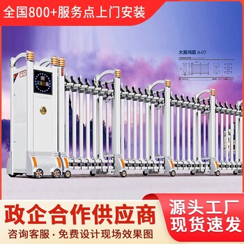 伊犁電動伸縮門報價
