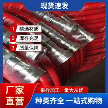 天然氣充裝軟管氧氣充裝管鶴管