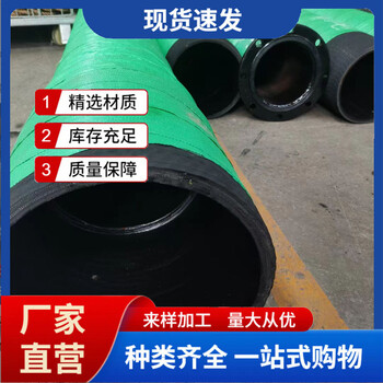 煤礦井下用瓦斯抽放管瓦斯膠管