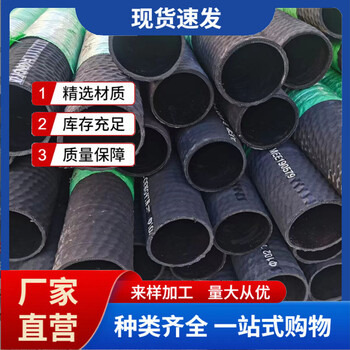煤礦井下用瓦斯抽放管瓦斯膠管