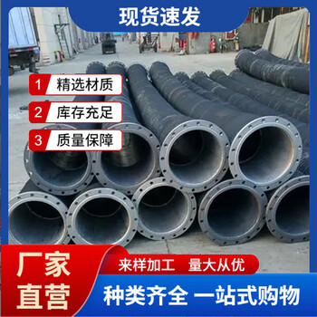 船用膠管防洪排澇膠管夾布帶鋼絲骨架吸排水管