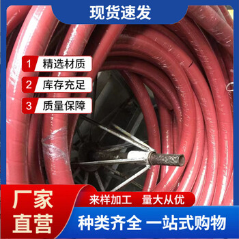 高温蒸汽胶管编织缠绕蒸汽软管红色蒸汽高温管蒸汽胶管