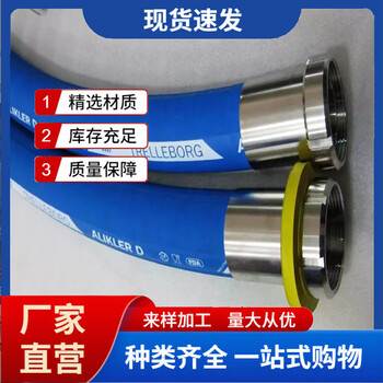 低溫冷凍軟管耐低溫油管可按要求加工量大優(yōu)惠