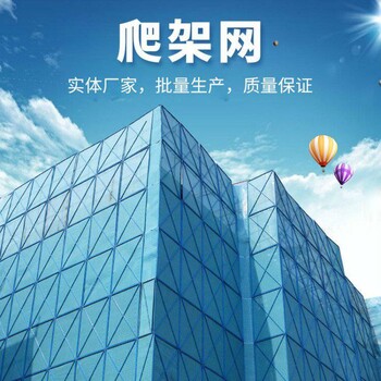 邦訊建筑爬架網1.2米*1.8米顏色可定制