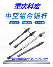 重庆自进式锚杆生产厂家锚杆注浆管小导管厂