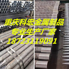 重庆中空锚杆生产厂家中空注浆锚管注浆无缝管生产厂家