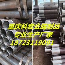 重庆中空锚杆矿用锚杆配件注浆管小导管钢花管厂家