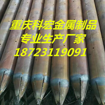 重慶中空錨桿生產廠家中空注漿錨管注漿無縫管生產廠家