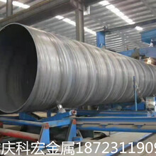 重庆钢护筒直缝钢护筒涂塑管螺纹管注浆管生产厂家