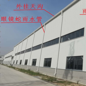 廣西欽州鋼結(jié)構(gòu)廠房鍍鋅天溝雨水管市場報價