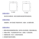 蘇州彩鋼排水管每日報(bào)價(jià)