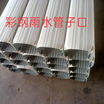 郴州市廠房108*144彩鋼雨水管鋼結(jié)構(gòu)鍍鋅鐵皮排水管的用途