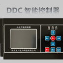 YCS-7000MKT空調(diào)/新風機組控制器樓宇自控BA監(jiān)測西安