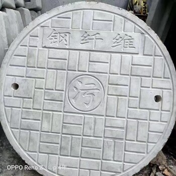 銅陵鑄鐵井蓋價(jià)格