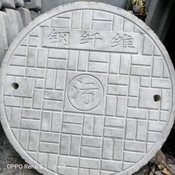 銅陵鑄鐵井蓋價(jià)格