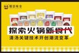 四川味滋美食品科技有限公司