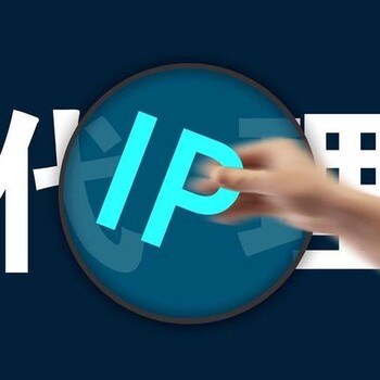 选择适合自身业务的HTTP流冠代理有哪些因素决定流冠ip？