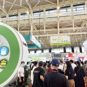 2023十七屆福際植保會暨南方新型肥料博覽會