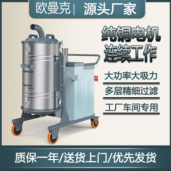 紡織廠用工業(yè)吸塵器4KW吸塵機移動式吸塵器吸棉花棉絮工業(yè)吸塵器