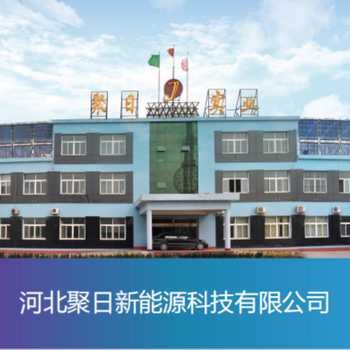 聚日電熱水器雙內(nèi)膽矩形水箱可隱蔽安裝不占空間
