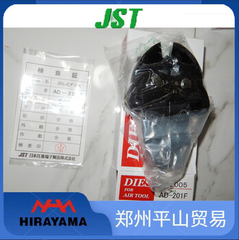 JSTAD-902壓接鉗刀頭鉗頭壓接模具