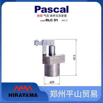 Pascal帕斯卡彈簧夾緊器CGP01-06ACGP01-06B
