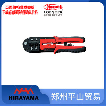 LOBSTER蝦牌充電式鉚釘槍R1B1/R2B1/R1B1C