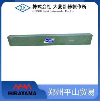 OBISHIKeiki大菱計(jì)器直度規(guī)EF-1001EF-1002EF-1003