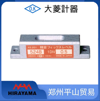 OBISHIKeiki大菱計(jì)器直度規(guī)EF-1001EF-1002EF-1003