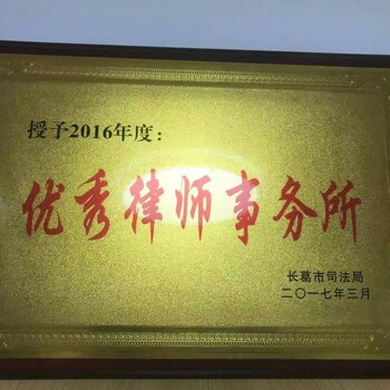 長葛市離婚律師--丈夫背叛離婚怎么辦