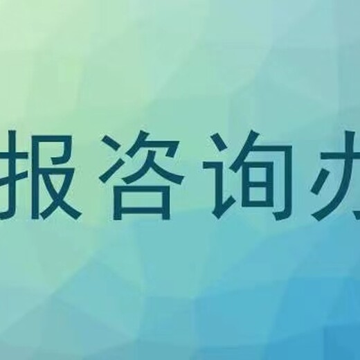 日喀则报报社公告公示登报电话是多少