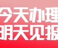芜湖日报声明公告登报电话