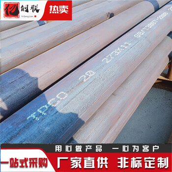 海西40Cr無縫管廠家16Mn合金鋼管168x18無縫管
