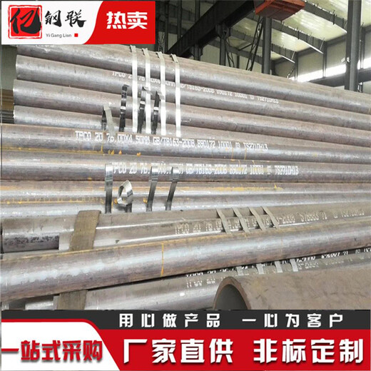 伊犁小口径精密钢管厂家大口径合金管168x11无缝管
