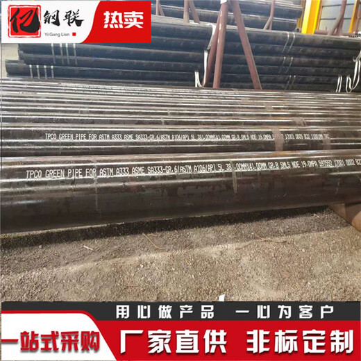 黄南L360无缝钢管厂家10CrMo910合金管89x7.5无缝管