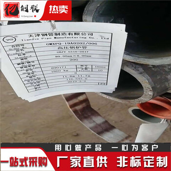中卫酸洗无缝钢管厂家大口径T91合金管325x18无缝管