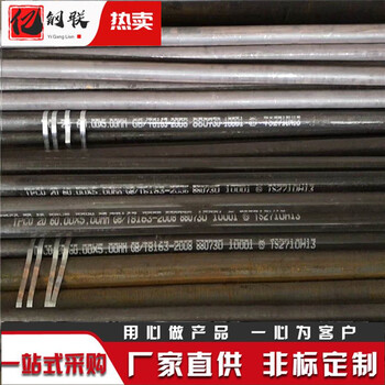 吐魯番耐低溫?zé)o縫鋼管廠家1Cr5mo合金鋼管219x24無縫管