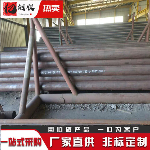 海西耐高压无缝钢管厂家16Mn合金钢管159x9.5无缝管
