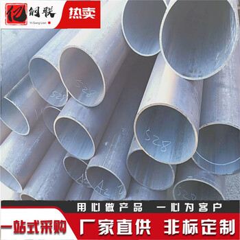 果洛42CrMo钢管厂家20cr合金管22x2.5无缝管
