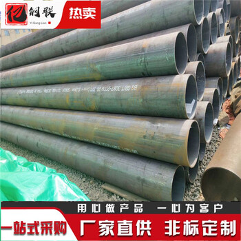 海北10#無縫鋼管廠家12Cr1MoVG合金管194x20無縫管