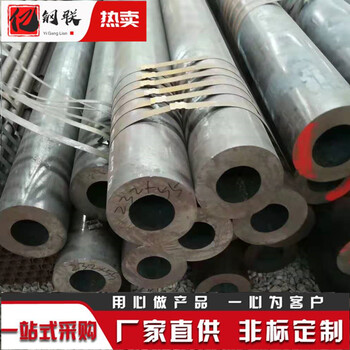 中衛(wèi)16MnD低溫?zé)o縫管廠家大口徑T91合金管219x24無(wú)縫管