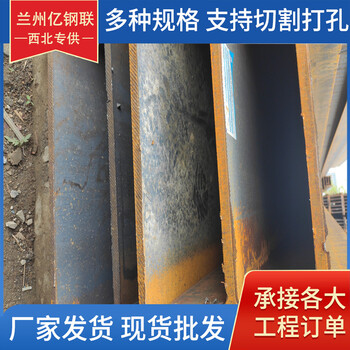 隴南Q235B工字鋼億鋼聯(lián)10#工字鋼折彎礦用