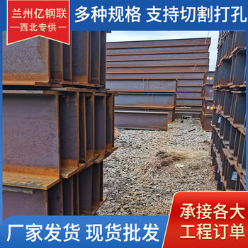 北屯鍍鋅H型鋼北屯428*407*20*35H型鋼