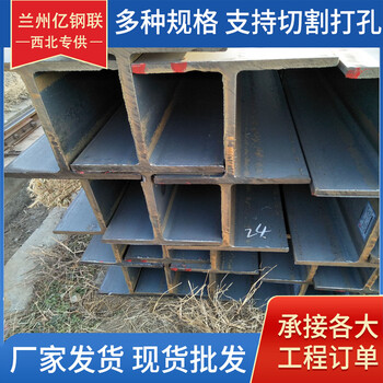 昆玉高頻焊H型鋼250*125*6*9H型鋼規格多樣