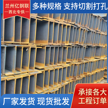 吳忠鍍鋅H型鋼吳忠594*302*14*23H型鋼