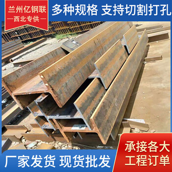 阿克苏工业建筑H型钢606*201*12*20H型钢货源充足