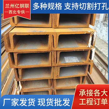 石嘴山Q235B槽鋼石嘴山80*43*5槽鋼建筑
