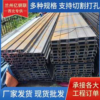 哈密Q355B鍍鋅槽鋼125*65*6槽鋼切割零售建筑裝飾用