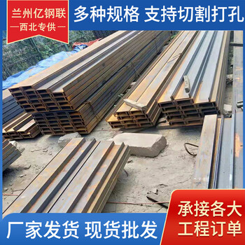 阿克蘇Q355B鍍鋅槽鋼阿克蘇320*92*12槽鋼生產(chǎn)廠家